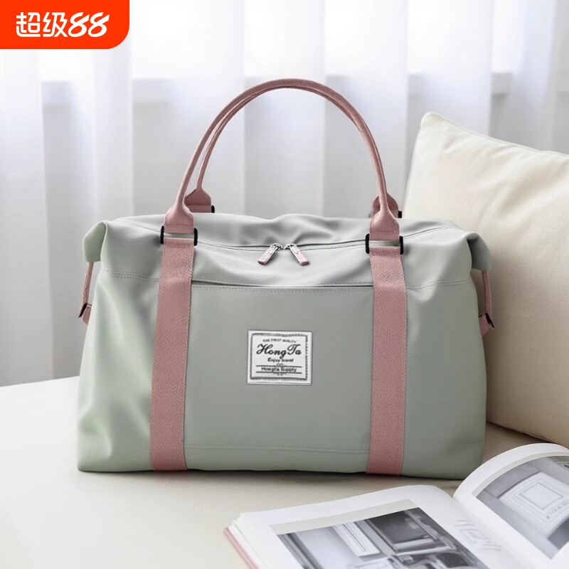 2026旅行包行李包女大容量手提轻便防水出差旅游登机待产包收纳袋