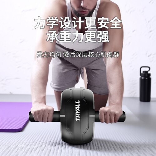 健腹轮回弹腹肌轮健身器材男女款练肚马甲线训练器室内初学滚轮