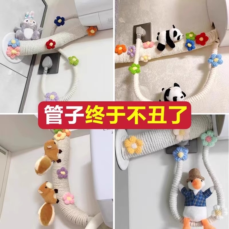 麻绳线空调管遮丑神器美化阳台