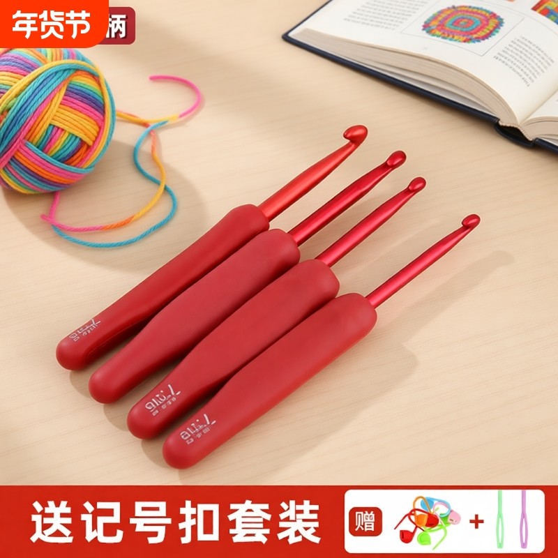 软柄钩针毛线diy勾针编织材料包初学者工具套装毛线团不锈钢帽子