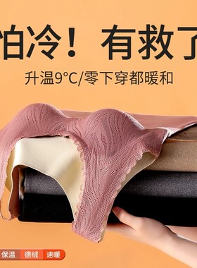 德绒无痕发热保暖背心女士免穿文胸秋冬款上衣带胸垫一体加绒内衣