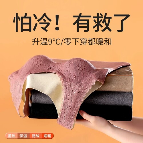 德绒无痕发热保暖背心女士免穿文胸秋冬款上衣带胸垫一体加绒内衣