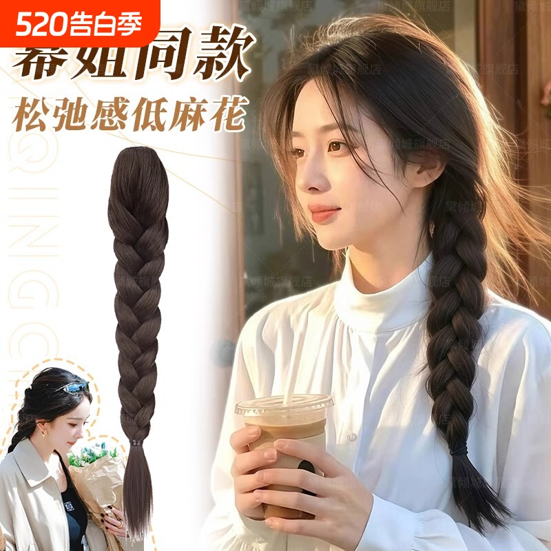 假发辫子女低扎马尾抓夹麻花长辫子扎发神器新中式假发辫马尾长发