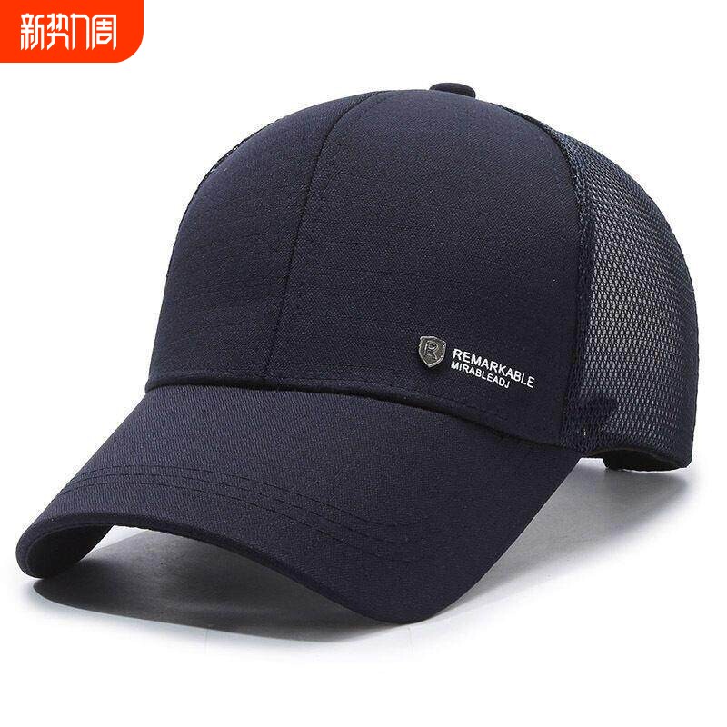 帽子男士夏天网眼遮阳棒球帽薄款中老年人爸爸春秋防晒透气鸭舌帽