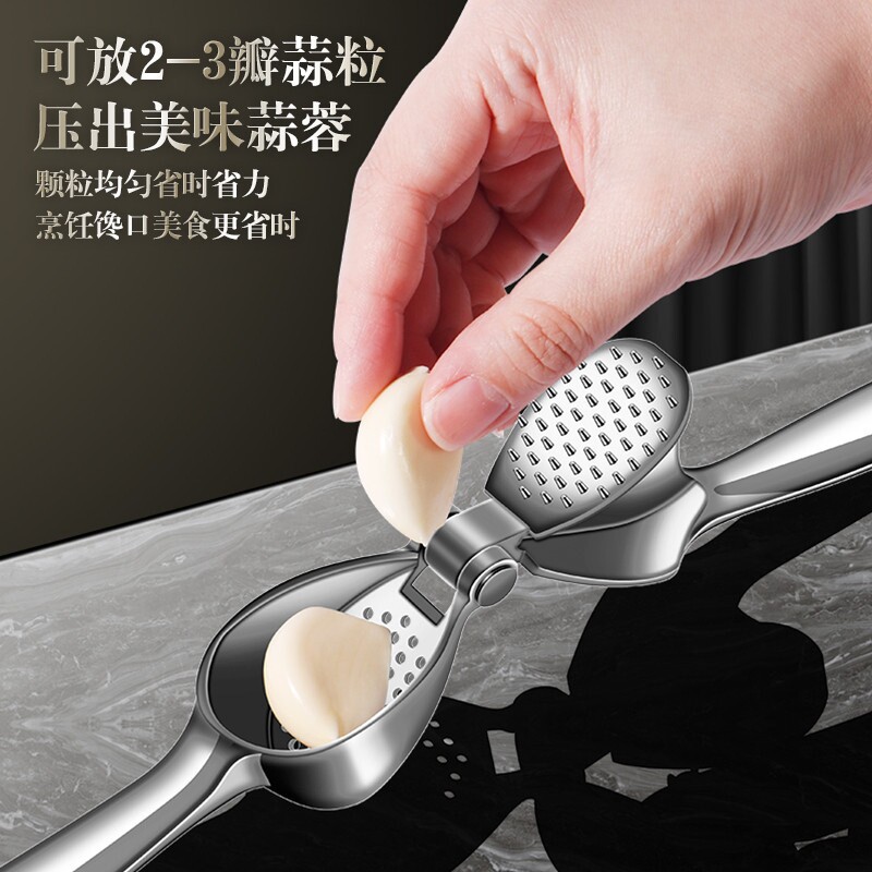 外贸锌合金按压式蒜泥器多功能家用捣蒜器厨房搅蒜蓉工具压蒜神器