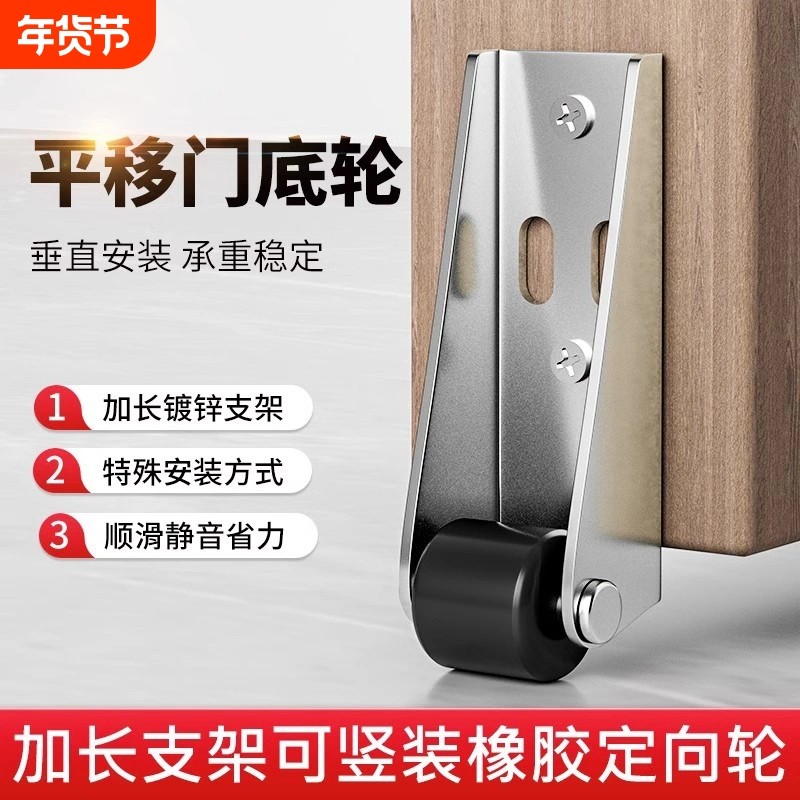 尼龙万向支撑门下垂滑轮平移门轨道滑轮静音垂直家具移动承重,基础建材,吊滑,淘宝优惠券,粉丝福利购,淘宝优惠卷