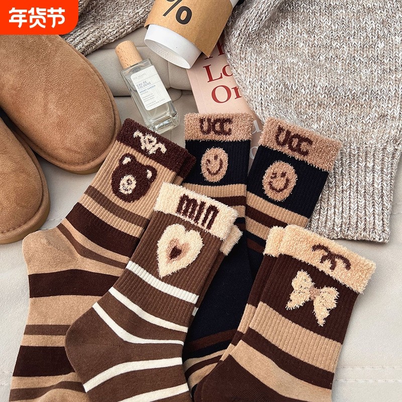 毛圈保暖袜女秋冬款中筒毛绒高颜值网红爆款袜可爱卡通防臭女袜子,女士内衣/男士内衣/家居服,中筒袜,淘宝优惠券,粉丝福利购,淘宝优惠卷