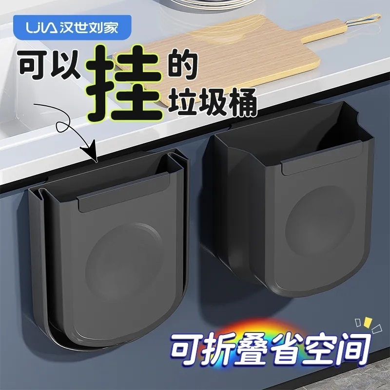 大容量厨房挂式折叠收纳桶