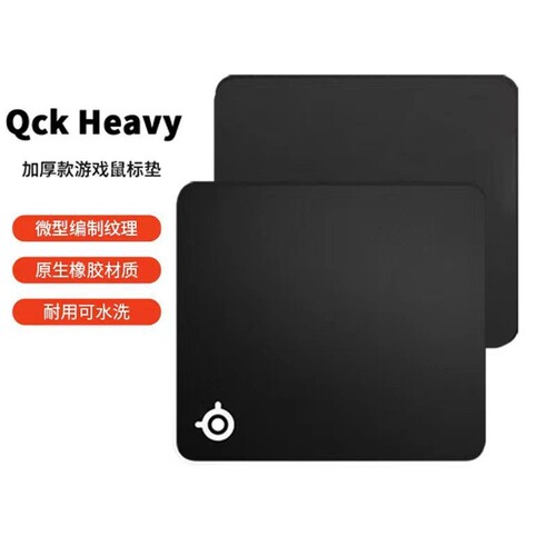 加厚电竞游戏职业鼠标垫