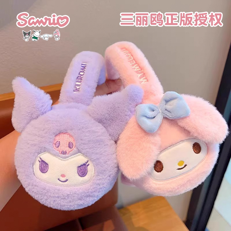 库洛米儿童保暖耳套|千人加购