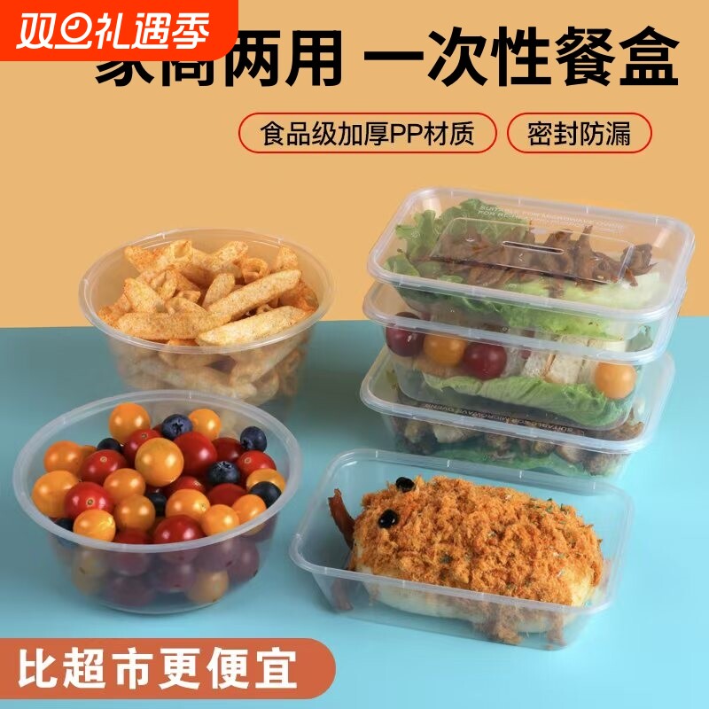 密封不漏无异味加厚新材透亮度高