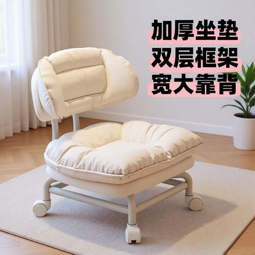 万向轮云朵小凳子|超2.9万次加购