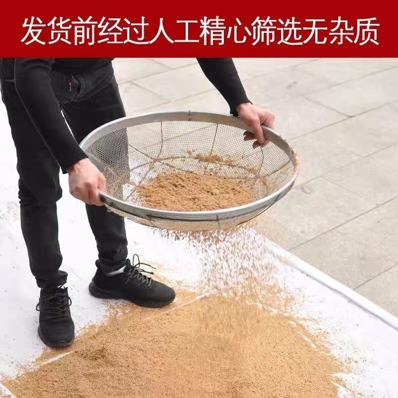 天然河沙砂沙子沙土土壤种植实验填充鱼缸粗沙细沙黄沙黄砂营养土