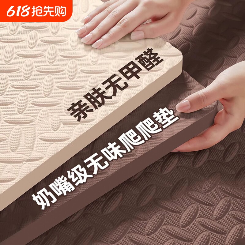 泡沫地垫拼接家用儿童爬行垫加厚榻榻米防摔地板垫婴儿垫子爬爬垫