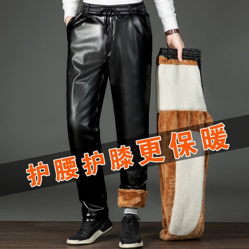 加绒加厚皮裤男防寒保暖骑手外卖工作裤护腰护膝冬季防风骑行皮带