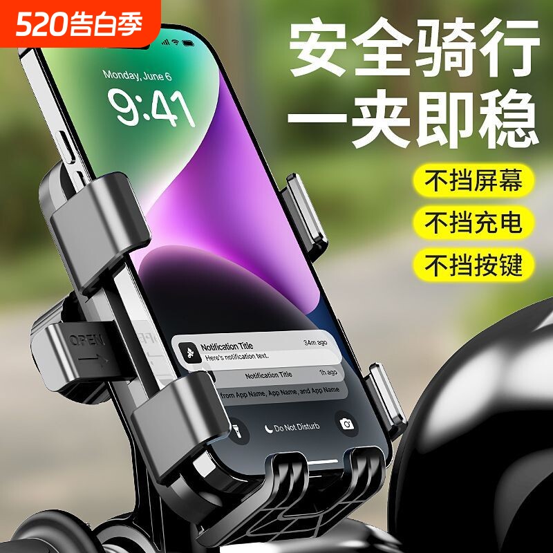 自行车手机支架电摩摄影防震固定公路车骑行装备电动车导航架通用