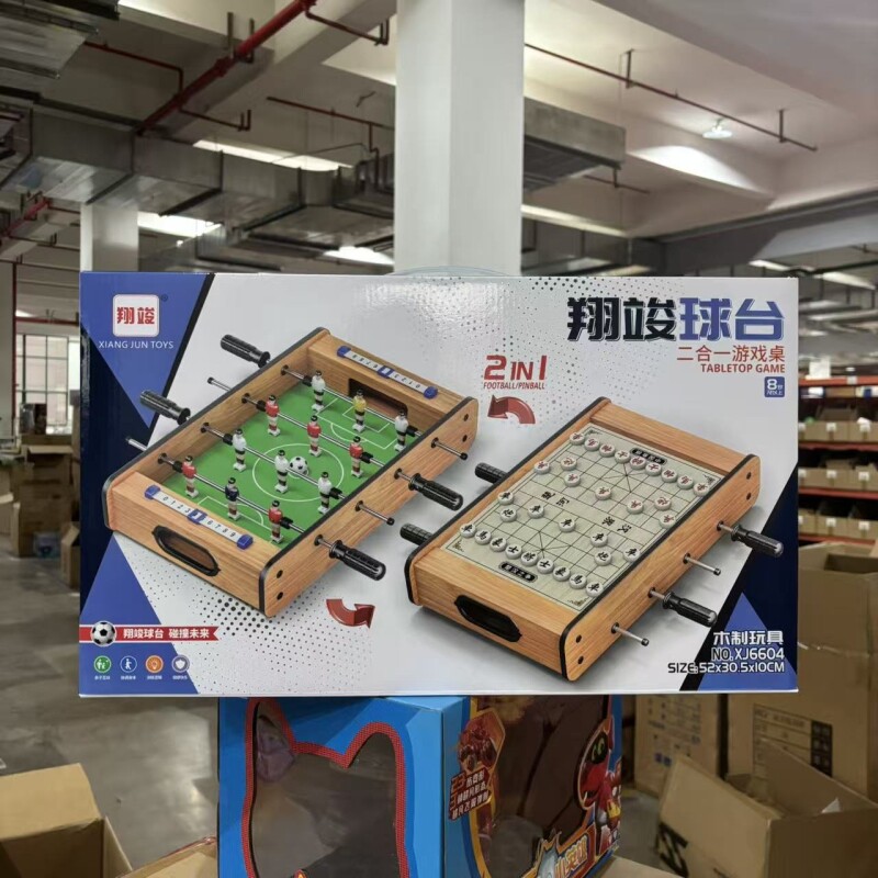 儿童台球足球男孩台球桌家用迷你桌球台玩具桌面小型二合象棋礼物