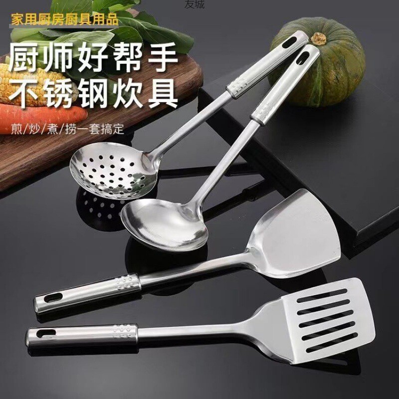 加厚不锈钢铲子漏勺汤勺漏铲锅铲家用炒菜铲子厨房装厨房用具包邮