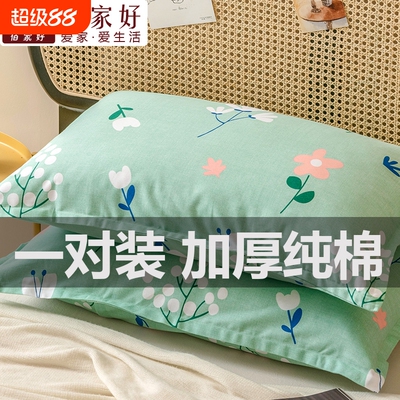 全棉网红枕头套装一对成人家用