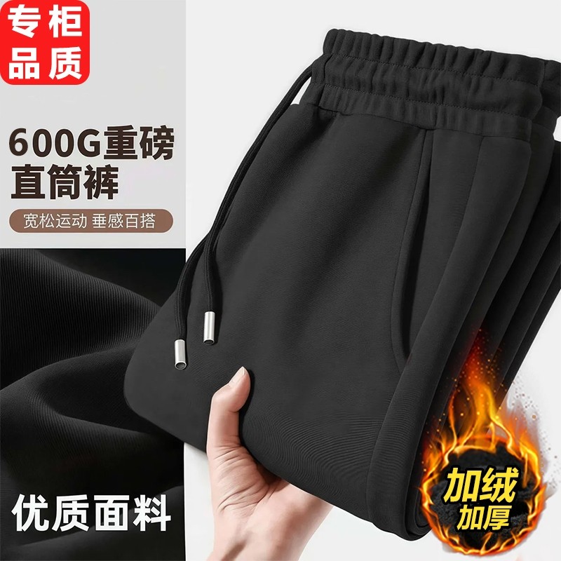 德绒男裤保暖束脚休闲运动裤男秋冬季男士休闲裤卫裤保暖裤子外穿