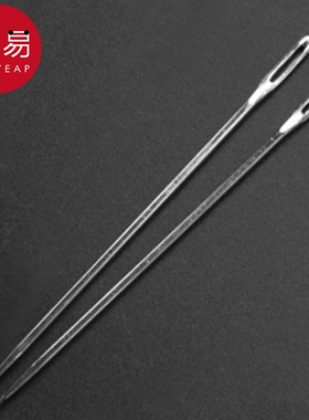 缝衣针/加长AA1SQ0-缝被针手工大眼孔针尖头缝厚被子家用缝衣针