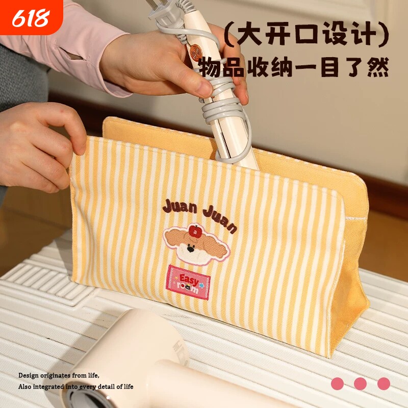 吹风机收纳包旅行便捷式大容量可爱卡通卷发棒直板夹保护套防尘袋