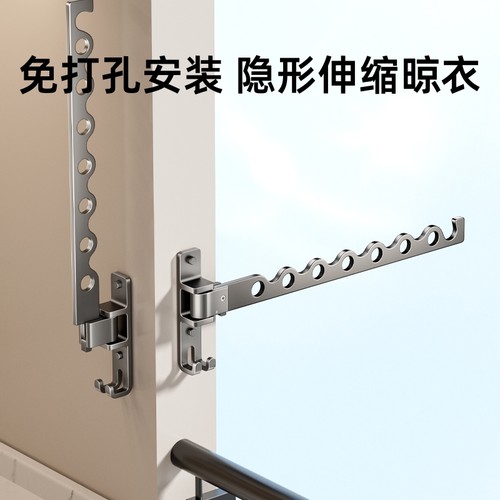 折叠晾衣架阳台家用免打孔隐形伸缩晾衣杆飘窗台上室内晒衣服神器