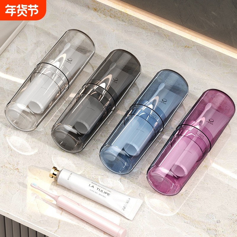 旅行洗漱杯牙膏牙刷两杯便捷式牙具收纳情侣三合一旅行漱口杯d37,家庭/个人清洁工具,牙刷架/牙具座,淘宝优惠券,粉丝福利购,淘宝优惠卷