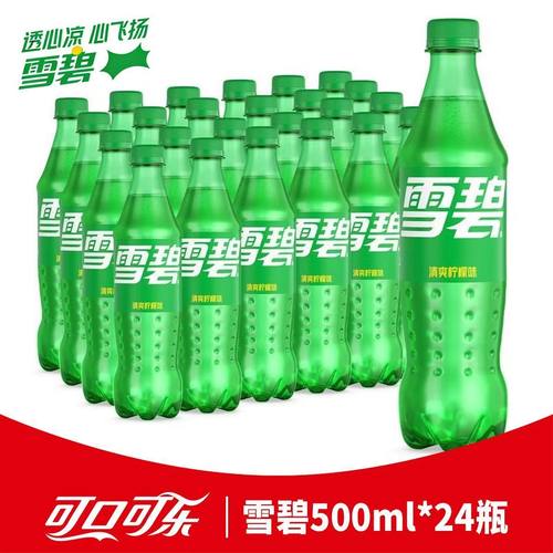 雪碧柠檬味汽水500ml*24整箱经典碳酸饮料家庭畅饮可口可乐瓶瓶装