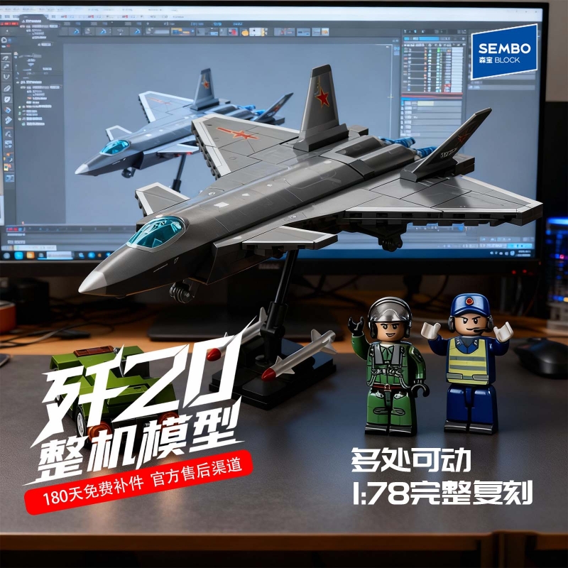 上课玩具模型学生玩具多处可动