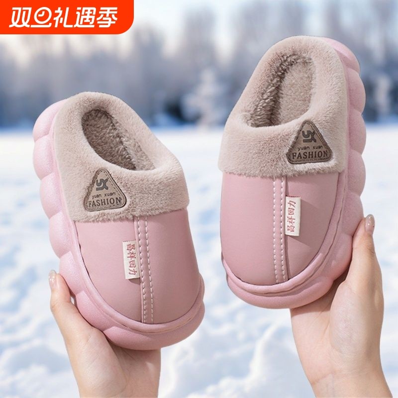 儿童棉拖鞋冬季皮面防水防滑男女童亲子室内保暖小孩包跟棉鞋家居