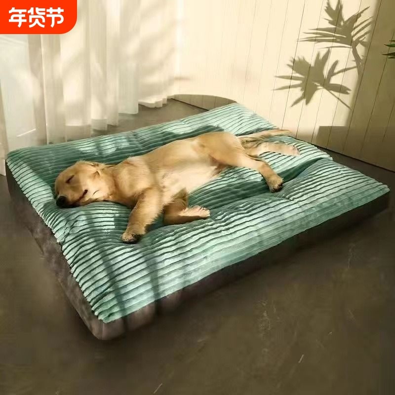 狗垫子睡觉用冬天睡垫冬季保暖可拆洗大型犬狗狗床秋冬款狗窝,宠物/宠物食品及用品,猫狗垫子,淘宝优惠券,粉丝福利购,淘宝优惠卷