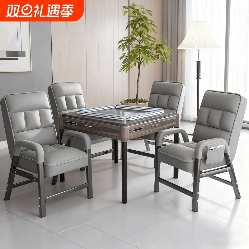 麻将椅带靠背五档调节|108人收藏