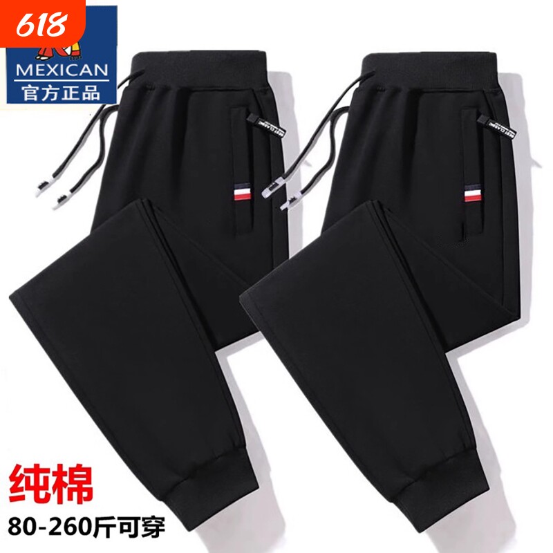 稻草人纯棉运动裤男秋冬宽松大码加绒中年休闲裤卫裤长裤子束脚裤