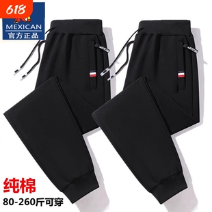 稻草人纯棉运动裤男秋冬宽松大码加绒中年休闲裤卫裤长裤子束脚裤