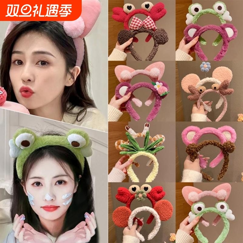 卡通洗脸专用发箍女2025新款毛绒头箍压发化妆可爱发卡束发带头饰