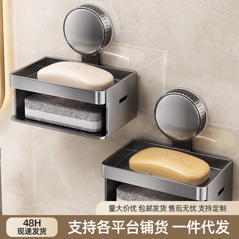 吸盘肥皂盒浴室壁挂式免打孔家用沥水洗漱台收纳香皂盒置物架台面