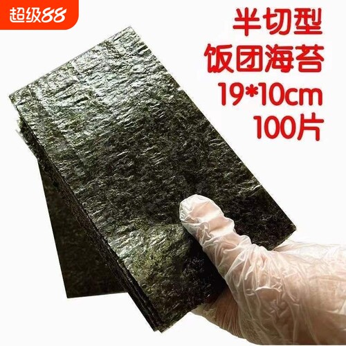 无孔洞 无破张 薄脆十足