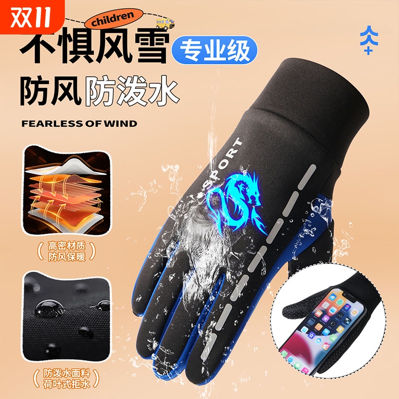 男女童冬季新款夜光加绒保暖手套