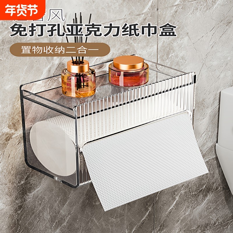 洗脸巾收纳盒壁挂式纸巾盒家用卫生间厕所一次性面巾纸倒挂抽纸盒,收纳整理,纸巾盒,淘宝优惠券,粉丝福利购,淘宝优惠卷