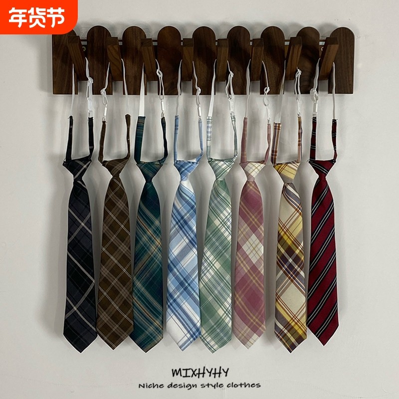 MIXHYHY 日系JK领带制服免打结学院风校服复古学生DK领带衬衫男女,服饰配件/皮带/帽子/围巾,领带,淘宝优惠券,粉丝福利购,淘宝优惠卷