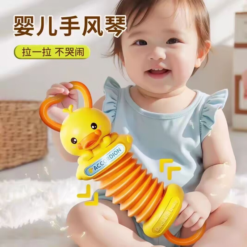 儿童手拉风琴婴儿玩具挂件摇铃早教音乐手风琴兔子拉拉乐带娃忙碌