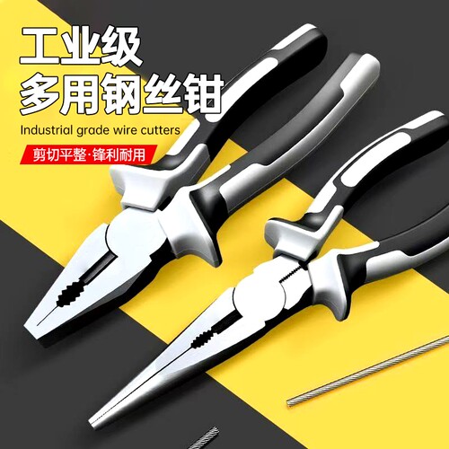 老虎钳多功能家用钢丝钳