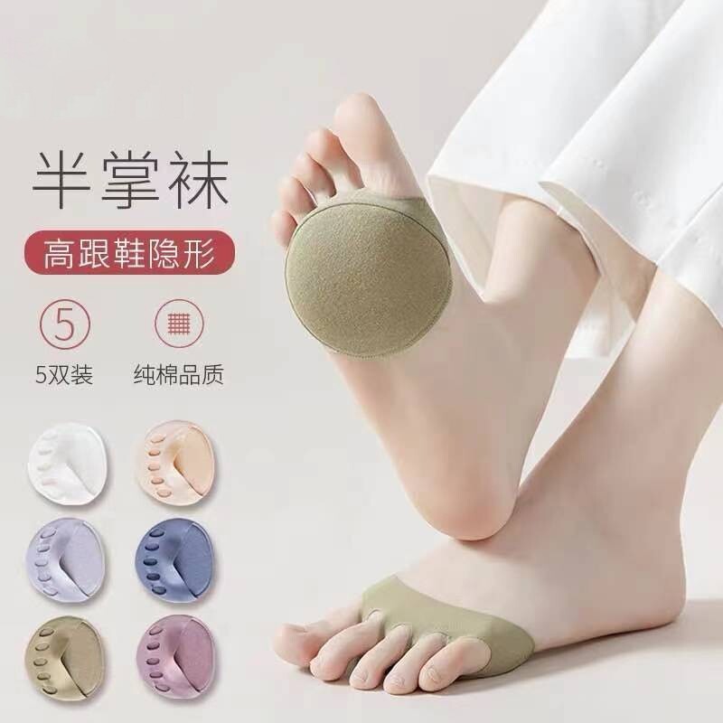 袜子女士半掌袜前脚掌垫隐形袜五指袜套女高跟鞋船袜薄款浅口防滑