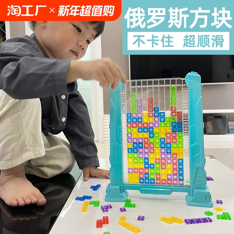 빌딩 블록 장난감 테트리스 3D 입체 퍼즐 3 6세 디지털 전투 소년 소녀를 위한 어린이 교육 퍼즐