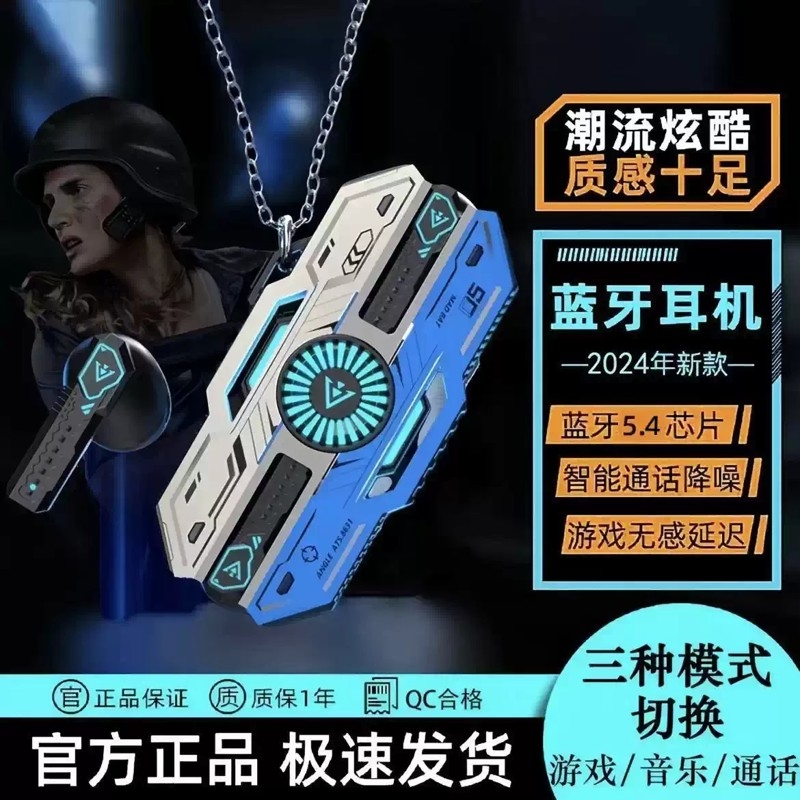 2025新款游戏无线蓝牙耳机炫酷机甲风半入耳式降噪男生超长续航