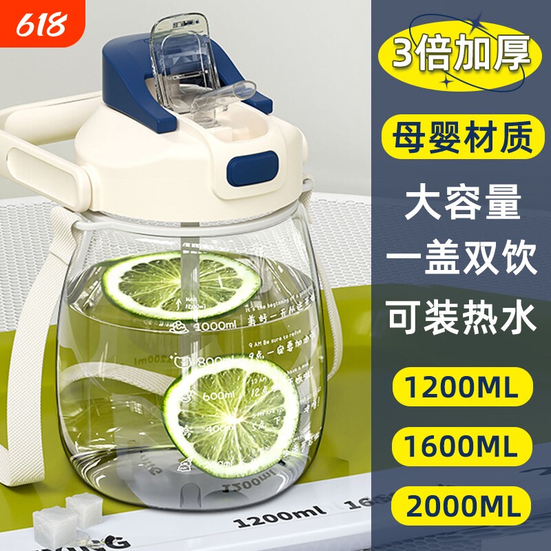 2000ml水杯大容量大肚杯女2025新款男水瓶水壶成人杯子便携