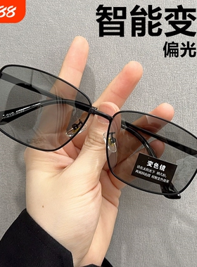 日夜变色墨镜男款开车专用偏光眼镜男电焊眼睛钓鱼太阳镜驾驶感光