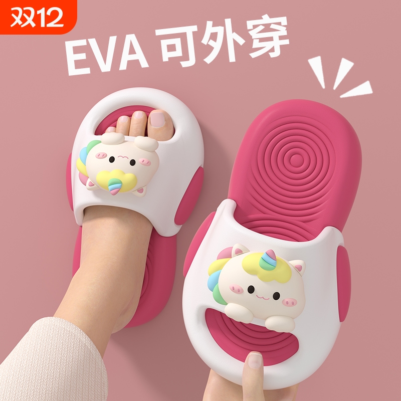 可爱小猫卡通儿童拖鞋女童夏季室内居家用防滑宝宝凉拖外穿独角兽