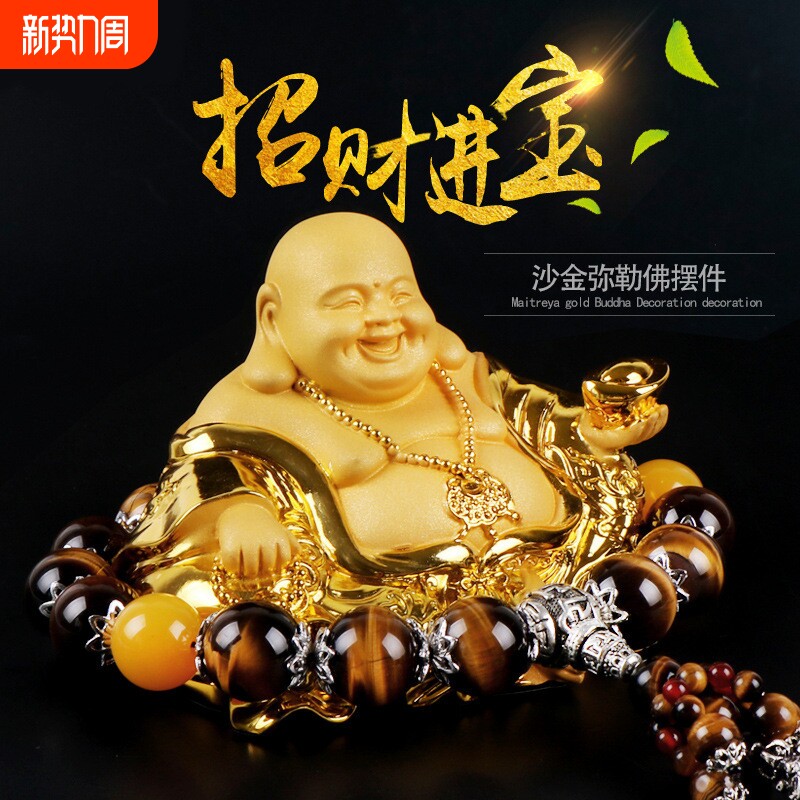 汽车摆件弥勒佛中控台高档男香水车内饰品保平安符车载创意装饰品